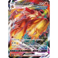 [100% Authentic][s5a] Blaziken VMAX #8 - RRR - Pokemon Card Japanese [CHEAPEST]