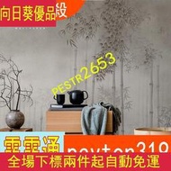 壁貼 現代禪意新中式水墨竹林定制電視背景墻壁畫客廳臥室墻紙墻布