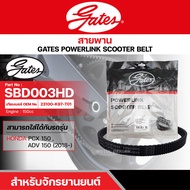 สายพานสกู๊ตเตอร์  HONDA PCX 150 (2018-) ADV 150 150 CC. [ SBD003HD ] GATES POWERLINK SCOOTER BELT สา