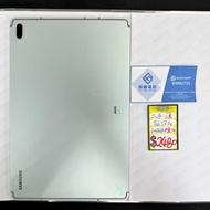⭐99%新 行貨 Galaxy Tab S7 Fe 5G 4+64GB 綠色 #0414