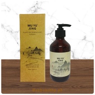 MU YU JING Plant Bacteriostatic Lotion Body Wash 300mL