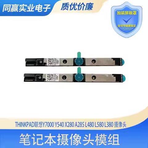 Built-in Webcam for Lenovo THINKPAD Y7000 Y540 X280 A285 L480 L580 L380