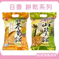 Rixiang Winter Bamboo Shoot Cake Wasabi Salt Crisp Zhushan Specialty Alishan 180g Preserved Vegetabl