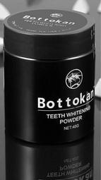 美白教授 正品現貨 bottokan  活性碳美白潔牙粉  竹炭牙粉