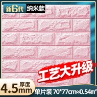 Self-adhesive Wallpaper for Bedroom Cozy3d 3D Wall Stickers Wallpaper Background Wall Foam Brick Dec