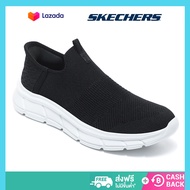 Skechers สเก็ตเชอร์ส รองเท้า ผู้ชาย Flex Advantage 4.0 Sport Shoes - 232230-BBK - Air-Cooled Goga Ma