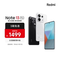 小米Redmi Note13Pro 骁龙7S 新2亿像素 第二代1.5K高光屏 12GB+256GB 星沙白 5G手机