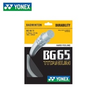 BG66 ULTIMAX BADMINTON STRING & BG80power Baminton strings