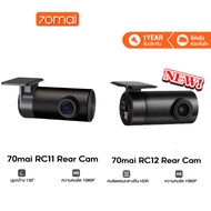 [NEW] 70MAI RC11/RC12 Rear Cam กล้องด้านหลัง สำหรับ 70 mai A400/A500S/A800S/A810 Dash Cam