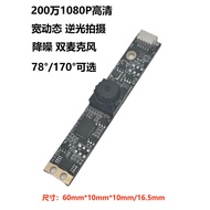 Wide Dynamic 2 Million Pixel Dual Microphone Webcam