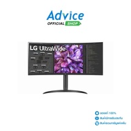 Monitor 34'' LG UltraWide 34WQ75C-B  CURVE FREESYNC 2K As the Picture One