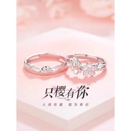 Cincin Terbuka Rekaan untuk Teman Wanita, Tidak Luntur, Cincin Bunga Sakura Ukiran Pasangan, Sepasan
