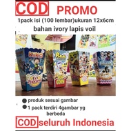 Popcorn paper 1 pack 4 pictures size 12x6 ivory voil