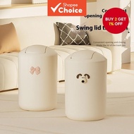 Cream Style Large Trash Can with Swing Lid - Cute and High-Value Storage Bin for Living Room and Bat
