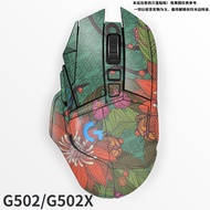 Suitable for G502X Mouse Anti-Slip Sticker, Rubber Leather Material, G502 Mouse Shell Anti-Sweat Sti
