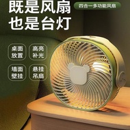 usb Fan Student Dormitory Bed Ceiling Fan Lamp Desktop Rechargeable Electric Fan Small Household Fan