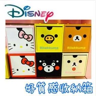 ㊣特價$275 收納箱 收納盒 三麗鷗 迪士尼 正版 日本限定 拉拉熊 懶熊 小雞 熊本熊 Kitty 凱蒂貓 熊抱哥 史迪奇