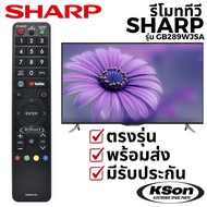 Sharp Smart TV Remote Parts Sharp Smart TV Remote Control GB289WJSA