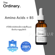 The Ordinary Amino Acids + B5 30 ml