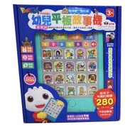Food超人幼兒平板故事機FOODABA Toddler Cantonese Story & Song Tablet
