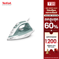 **ส่งฟรี **  TEFAL เตารีดไอน้ำ Virtuo 30  2000 วัตต์ รุ่น FV2C42T0 รับประกันศูนย์ 2ปี
