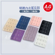 [A2G] Arrive The Next Day [Underwear Extension Buckle] Taiwan Shipment 7 Colors Optional Breasted Si