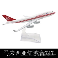 Air Airplane Model Alloy Toy Simulation Passenger Airplane Static Ornaments 16CM Malaysia Airlines R