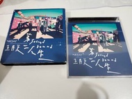 五月天 第二人生 CD