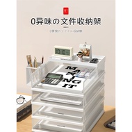File Storage Box Desk Rack Storage File Storage Organizing Box Book Classification Multi-Layer File 