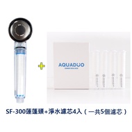 AQUADUO SF-300 Water Purification Shower Head+Water Filter Element [Total 5 Elements Set] Dechlorina