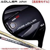 JADE ADLLER Driver 460-RX HL HI-COR 10.5° TourAD XC-4 Speeder474 S Jade Adler
