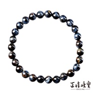 [Zhengjia Jewelry] Peter Stone Super Top Storm Peter Stone 7-7.2mm Peter Stone Hand Beads