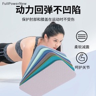 Ful  Portable Yoga Mat Thick Yoga Knee Pad Cushion For Exercise With Non-slip Texture Wear-resistant Material Knee Mat nn