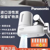 Panasonic TK-EUNJ51W 水龍頭淨水器