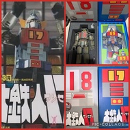 全新兩盒 會場特別版 戰損 大鐵人18號 及原版 大鐵人 17號 WORLD SCOPE DAITETSUJIN 17 巨大30CM FIGURE SHF  medicom 搪膠 大膠 Bandai 