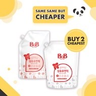 B&amp;B Baby Fabric Softener 1500ml Refill, Made in Korea, 2 Scents (Bergamot or Jasmine)