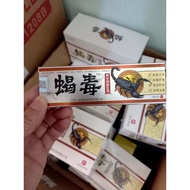 Skin cream against itchy fungus, nail fungus, scabies, dry chapped skin (bocap) urea cream foot crea