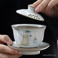 Cat Single Tea Bowl Sancai Gaiwan Antique Filter View Dezhen Grab Ru Kiln Hole Kung Fu Tea Not Hot J