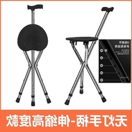 AT&amp;💘Crutches Stool Non-Slip Elderly Crutches Can Sit Dual-Purpose Walking Stick with Seat Portable Crutches Folding Chai