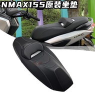 台灣現貨適用20-23款雅馬哈NMAX155原裝坐墊 N MAX防水 原廠舒適座墊總成