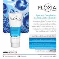 FLOXIA PARIS Spot and Complexion Control Micro Emulsion   แท้จากบริษัท