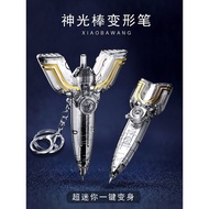 Ultraman Gel Pen Press Funny Decompression High-value Cute Brush Question Pen Student Pen Ballpoint 