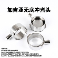 Coffee Accessories Gaggia Italian Coffee Machine Bottomless Handle Gaggia Extraction 304 Stainless S