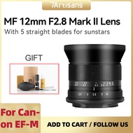 7artisans 7 artisans 12mm F2.8 Mark II APS-C Super Ultra Wide Angle Lens For Sony E Fuji XF Canon EO
