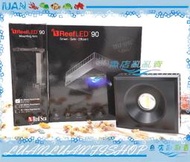 【~魚店亂亂賣~】R-35120以色列Red Sea紅海REEF LED智能海水燈具90W(含燈架)