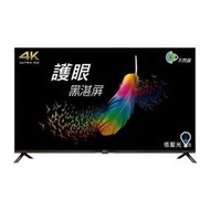 泰昀嚴選 BenQ 43吋Android 11 追劇護眼大型液晶 E43-730-無視訊盒 線上刷卡免手續 全省配送 B