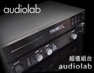 【風尚音響】英國 audiolab 8200CD CD唱盤, DAC 8200A綜合式擴大機 ■ 展示福利品 近全新 ■
