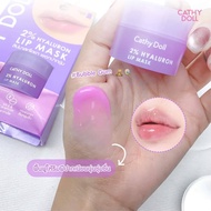 เคที่ดอลล์ ลิปมาร์คปาก บํารุงปาก ไฮยาลูรอน 4.5g Cathy Doll 2% Hyaluron Lip Mask