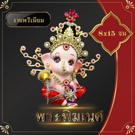 Ganesha Naga In The Mahasetthi Posture Million Baht Promotion Casting Wedding 9x15 Cm. A That Gives 