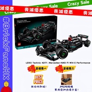 【🔥極少量貨】LEGO Technic 42171：Mercedes-AMG F1 W14 E Performance